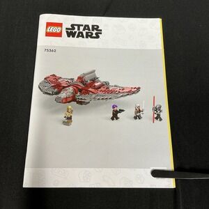 Lego Star Wars - 75362